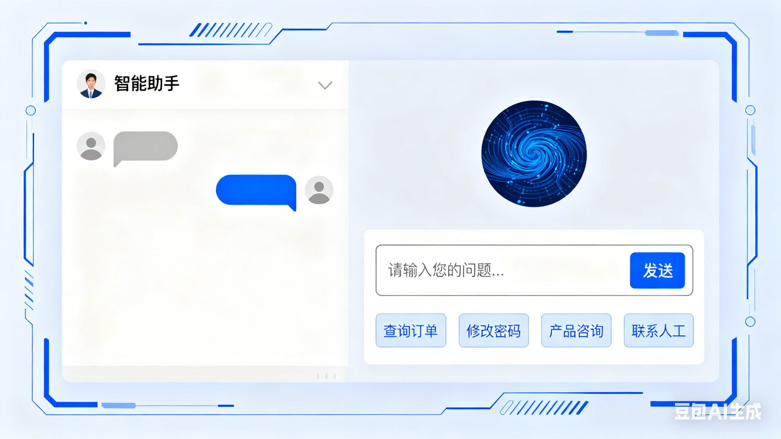 AI智能体在客服领域的应用与实践